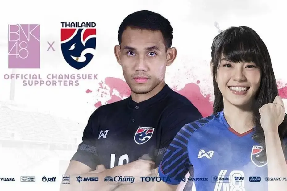 เฌอปราง bnk48 เชียร์ ช้างศึก ฟุตบอลทีมชาติไทย