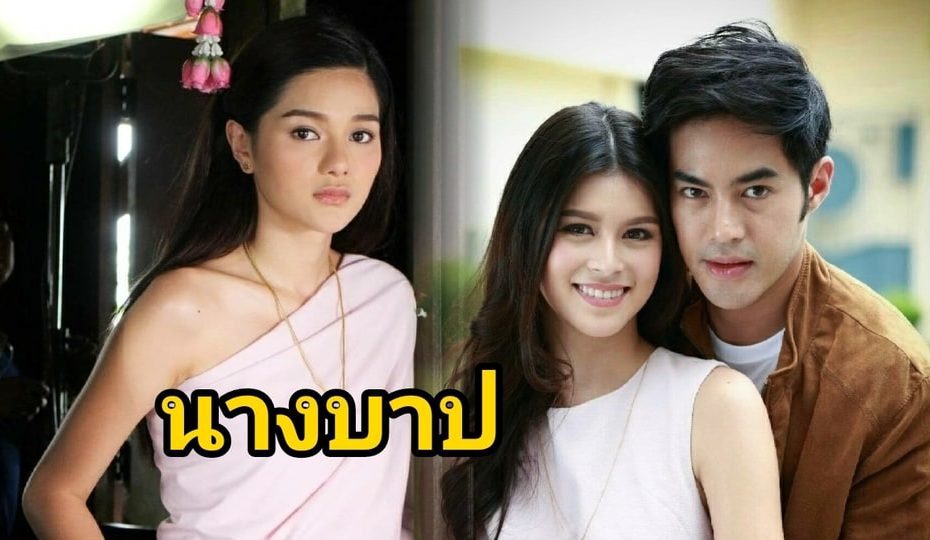 นางบาป เรื่องย่อ - ละครช่อง 3 HD