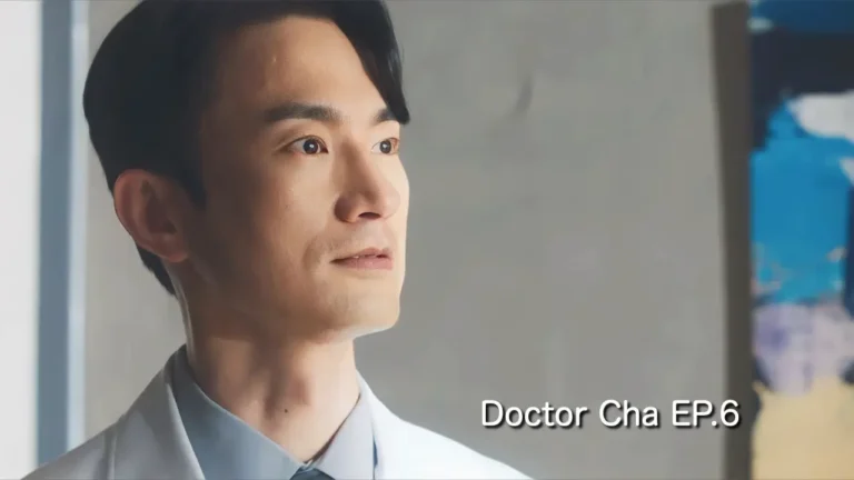 รีแคปซีรีส์ Doctor Cha EP.6 : ความลับที่ (ไม่) อยากให้รู้