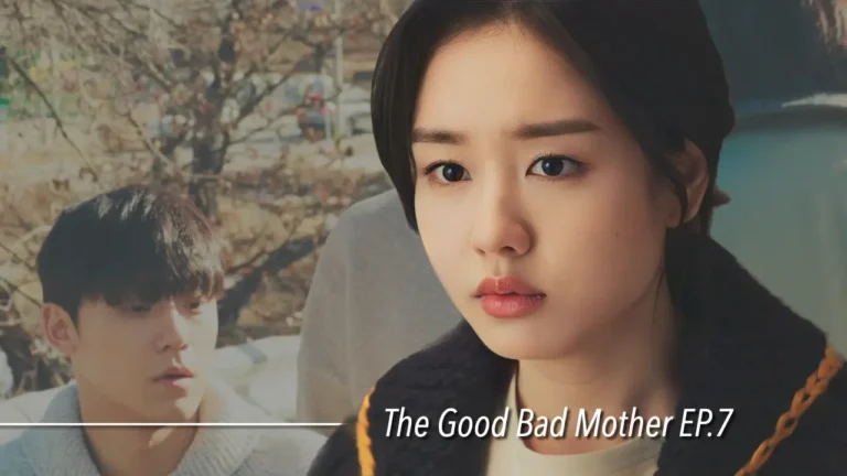 รีแคปซีรีส์ The Good Bad Mother EP.7 : โรคระบาด