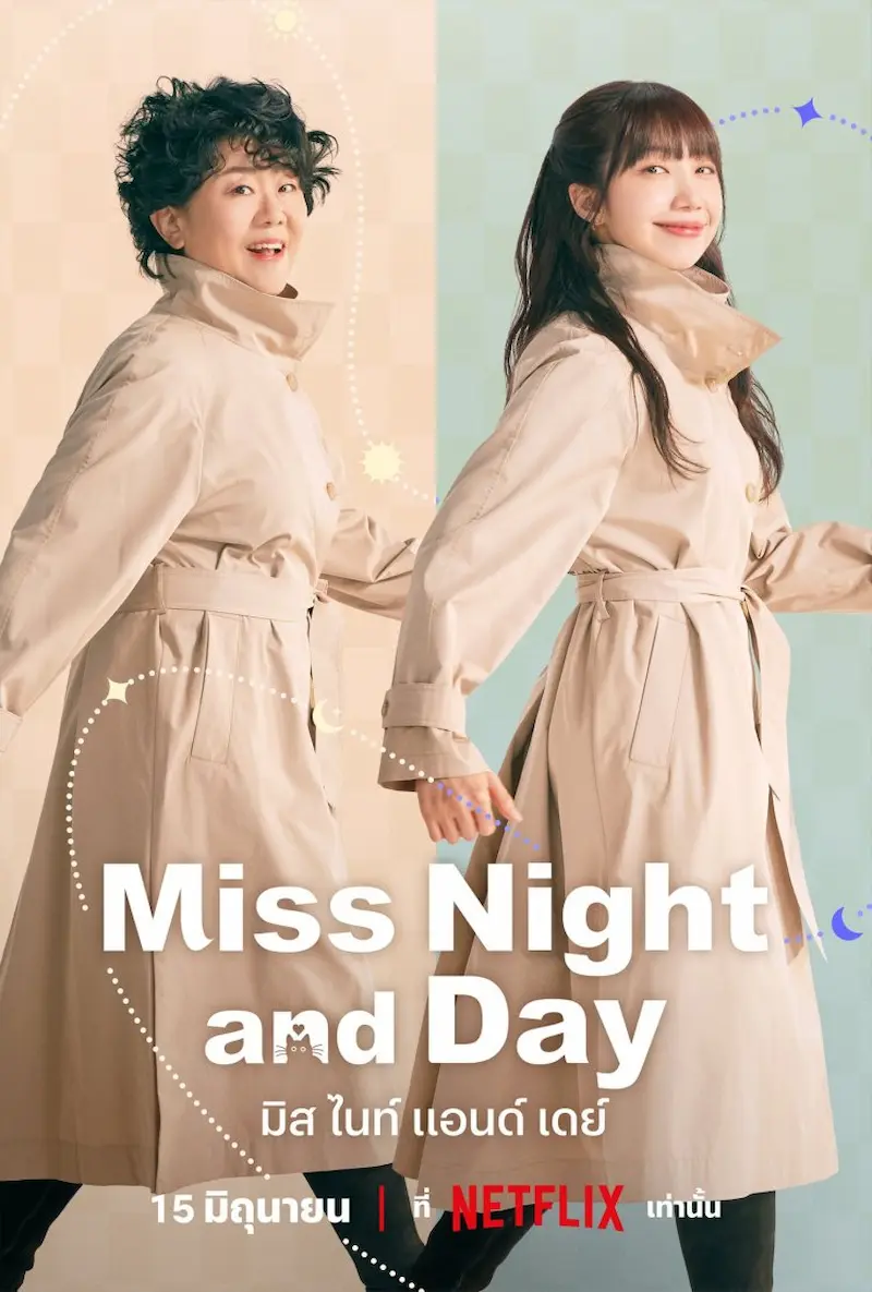 โปสเตอร์ซีรีส์ Miss Night and Day (2024)