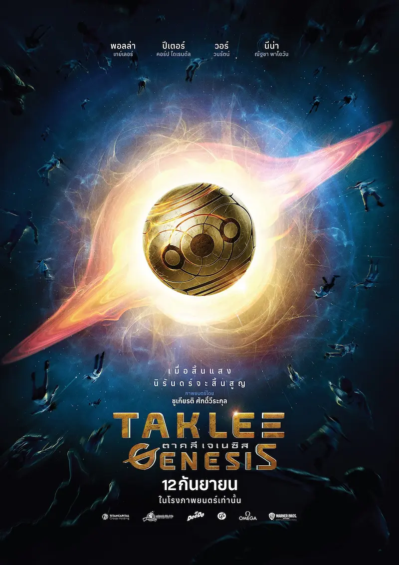 โปสเตอร์ Taklee Genesis (2024) ตาคลี เจเนซิส