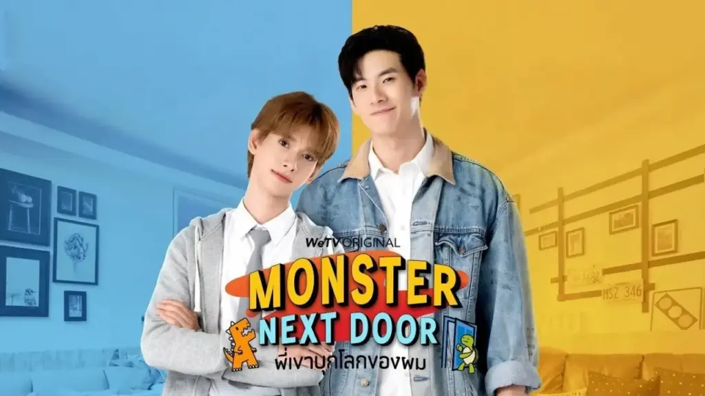 เรื่องย่อ Monster Next Door (2024) พี่เขาบุกโลกของผม